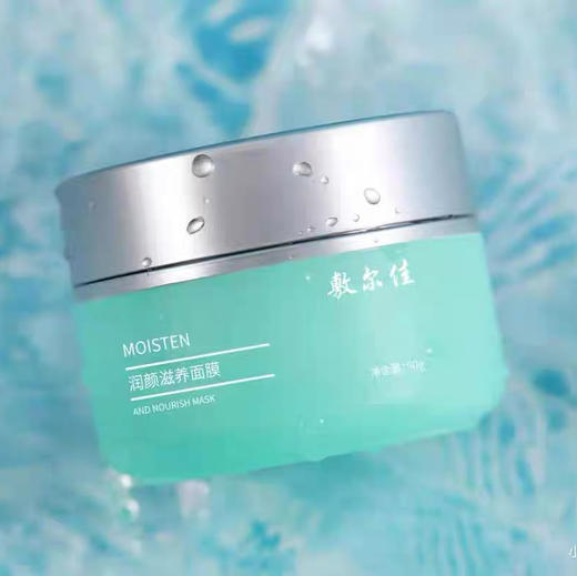 敷尔佳滋养涂抹式面膜50g 商品图1