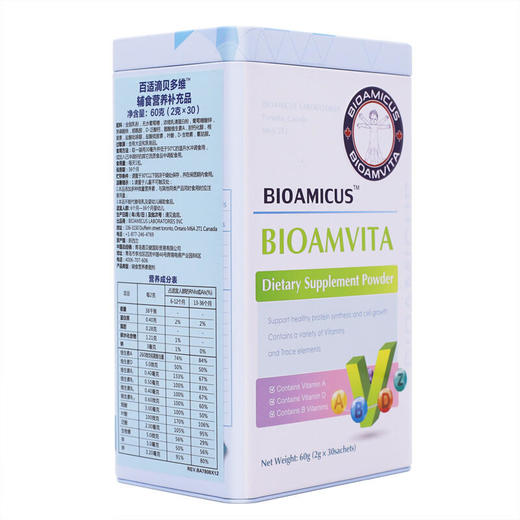 百适滴贝多维儿童复合维生素综合铁锌维生素D 商品图0