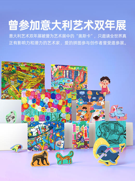 火星猪爱的拼图 商品图1