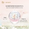 【品牌专属】牡丹花萃舒缓喷雾【临期2025.6月到期】 商品缩略图2