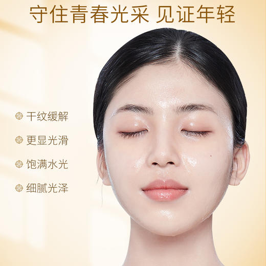 【3件5折】透蜜 燕窝牛奶保湿面膜10片/盒 饱满丰盈提亮肤色锁水保湿（专区任选3件拍下立减） 商品图2