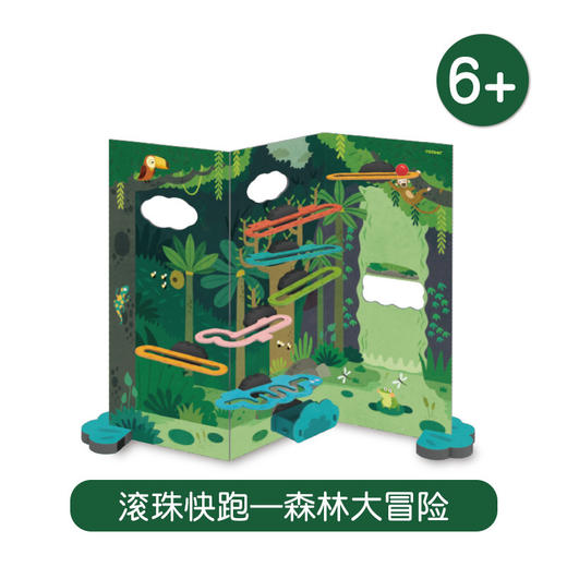 弥鹿mdieer滚珠快跑-森林大冒险 商品图3