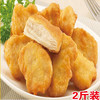 正大散装薯乐鸡块 商品缩略图0