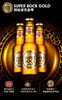 超级波克（SuperBock）GOLD金啤酒200ml*24瓶小瓶拉盖黄啤酒葡萄牙整箱原瓶进口 商品缩略图1