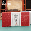 【徽州四大名点】红茶酥230g/盒 商品缩略图2