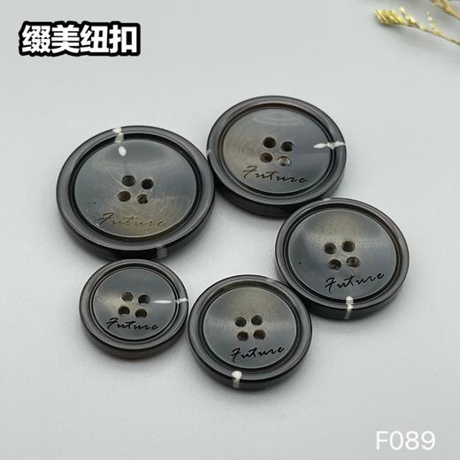 F089(整包购买) 商品图0