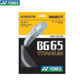 尤尼克斯羽弦BG65TICH(耐久性)软性手感  羽弦 羽毛球线  单扎装