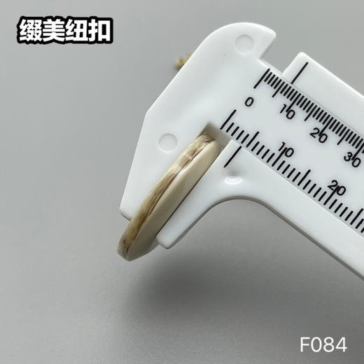 F084(整包购买) 商品图8