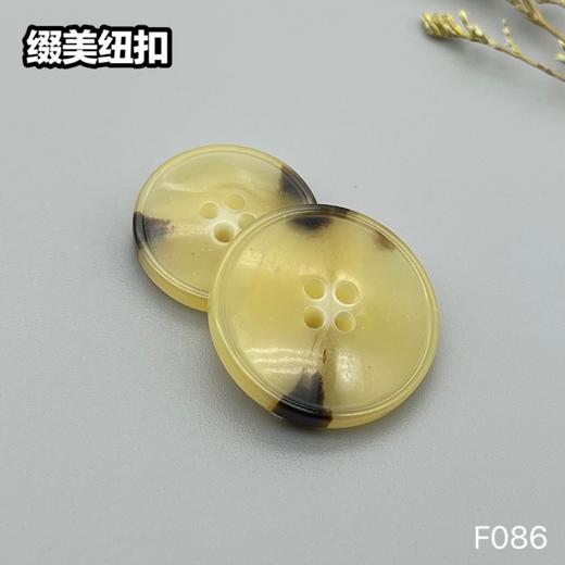 F086(整包购买) 商品图1