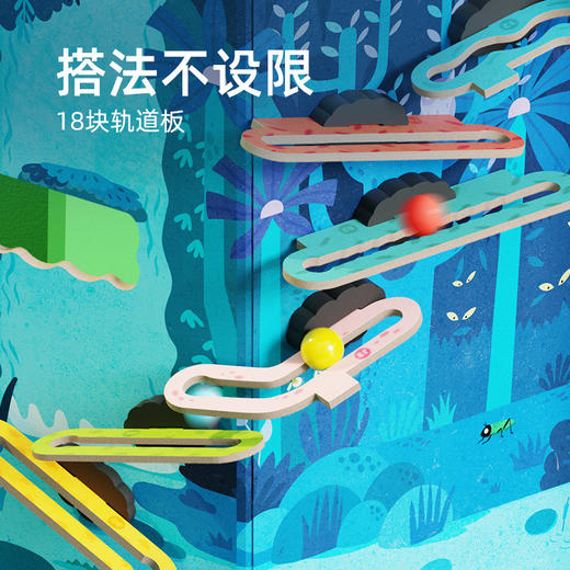 弥鹿mdieer滚珠快跑-森林大冒险 商品图2