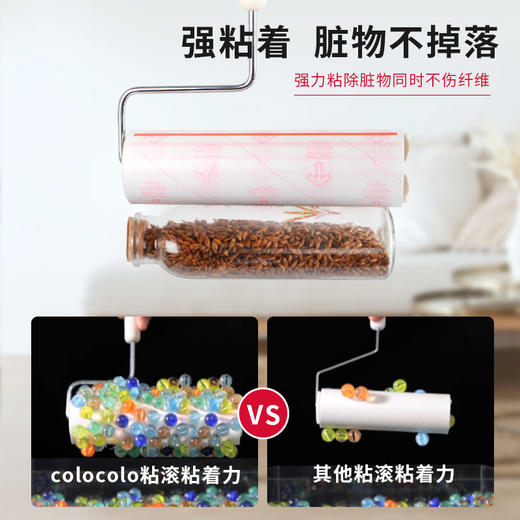NITTO强粘着深入型粘滚200mm宽幅除螨除尘地毯毛发粘毛可撕式粘滚 WHJC 商品图3