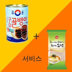 [묶음]유동 구슬골뱅이400g+ 샘표 속까지잘말려더욱부드러운소면500g