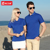 polo衫订制logo工作服t恤夏季翻领短袖工衣广告文化衫印字刺绣 商品缩略图2