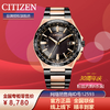 西铁城日本官方正品休闲商务光动能多局电波男士手表CB0215-77E 商品缩略图6