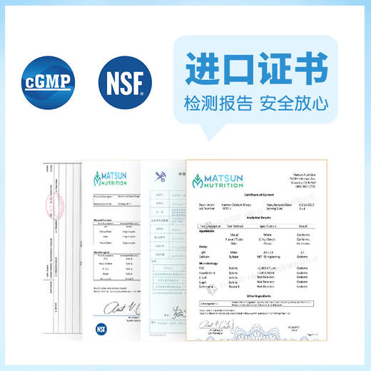 叁佰添成人儿童液体钙片男士女补钙镁锌天然维C复合多种维生素B族【72小时发货】 商品图3