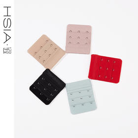 HSIA遐 三排三粒5.5cm延长扣文胸加长扣内衣调节加扣带搭扣三排扣