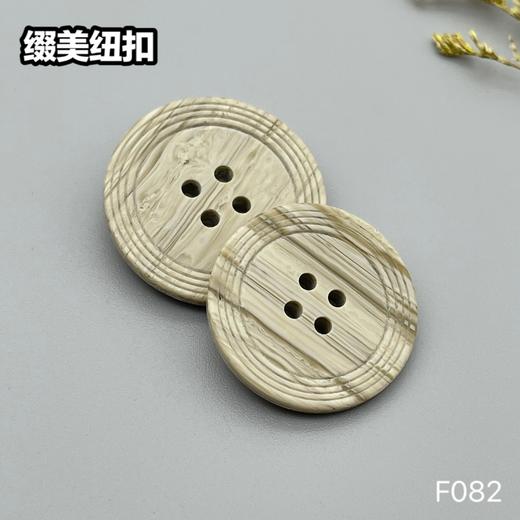 F082(整包购买) 商品图4