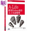 预售 【中商原版】A-Life 使用Python实作人工生命模型 港台原版 冈瑞起 池上高志 欧莱礼 人工智能 商品缩略图0