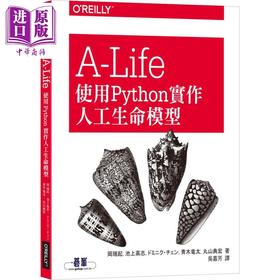 预售 【中商原版】A-Life 使用Python实作人工生命模型 港台原版 冈瑞起 池上高志 欧莱礼 人工智能