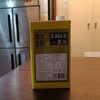 茉莉绿茶茶汤 商品缩略图0