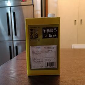 茉莉绿茶茶汤