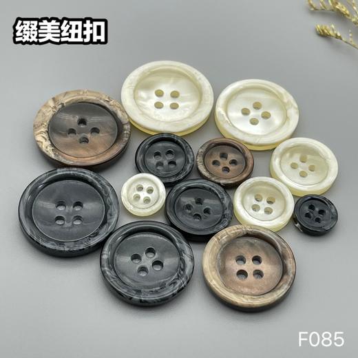 F085(整包购买) 商品图8