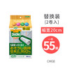 日本NITTO长柄可伸缩200mm宽幅多用途除尘滚筒粘毛器可撕式粘尘滚  WHJC 商品缩略图6