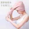YODO XIUI菠萝格干发帽 商品缩略图5