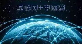 中药学专业转行做互联网，聚焦互联网+医疗