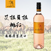 （750ml*6瓶装）南非葡萄酒艾拉贝拉Arabella红酒原瓶原装南非进口 商品缩略图2