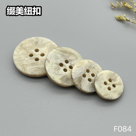 F084(整包购买) 商品图6