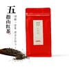 五指山红茶（会议装-50袋起订） 商品缩略图0