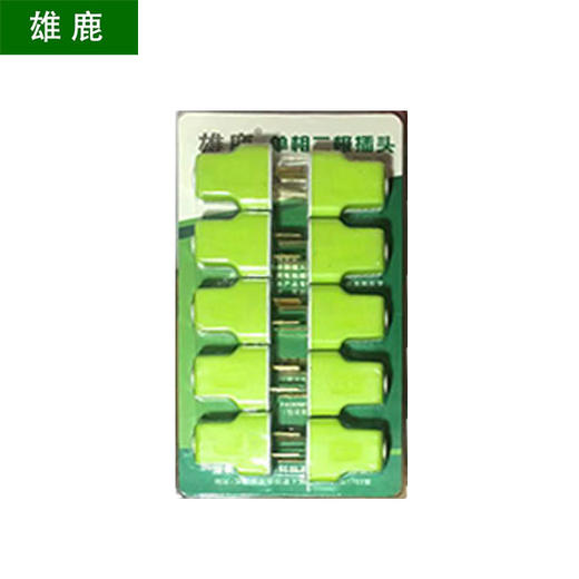 雄鹿 908T 一体转动 二插 绿色 商品图0