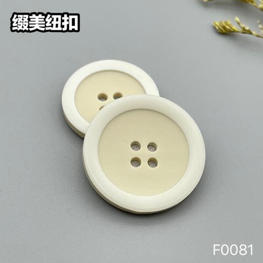 F0081(整包购买) 商品图1