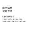 HSIA遐 水饺形文胸杯垫 中小胸mm防空插垫  内衣插片海棉垫 商品缩略图4