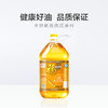 福临门一级大豆油 5L 商品缩略图3