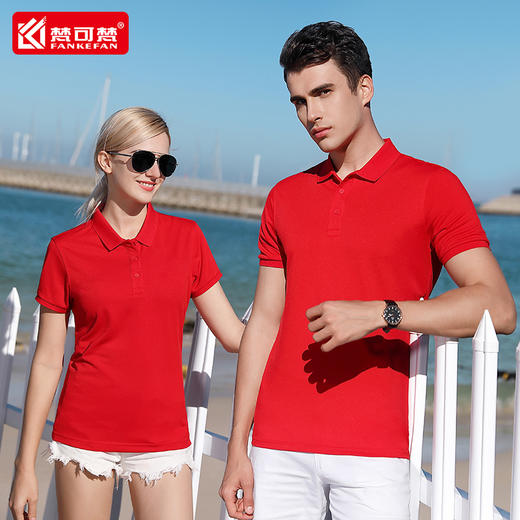 polo衫订制logo工作服t恤夏季翻领短袖工衣广告文化衫印字刺绣 商品图0