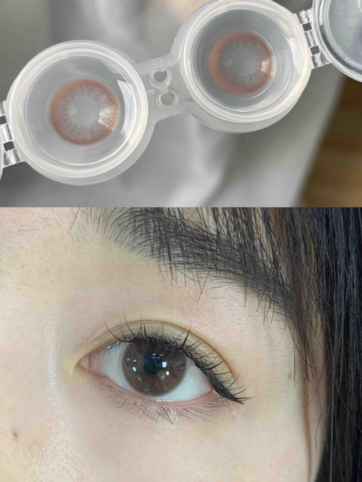 年抛 Truecon 生椰奶咖 14.0  着色13.0 294 自然棕 商品图1