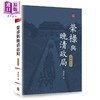 【中商原版】荣禄与晚清政局 全新增订版 中华说史系列 港台原版  马忠文 香港中华书局 人物传记 中国近代史 满洲权贵 晚清政局  近代人物 洋务运动 商品缩略图0