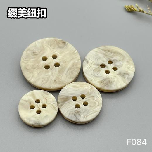 F084(整包购买) 商品图3