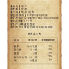 黄土情枣干（袋装200G） 商品缩略图3