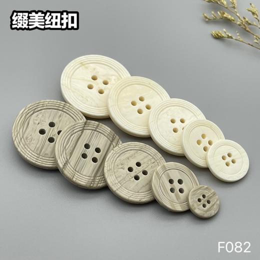 F082(整包购买) 商品图6