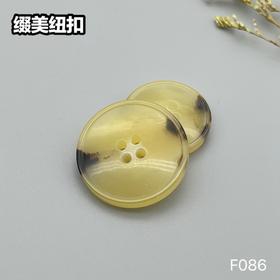 F086(整包购买)