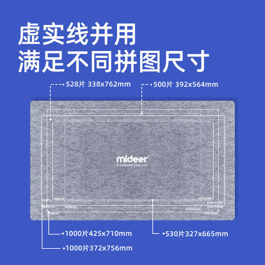 T   弥鹿mideer拼图毯 商品图1