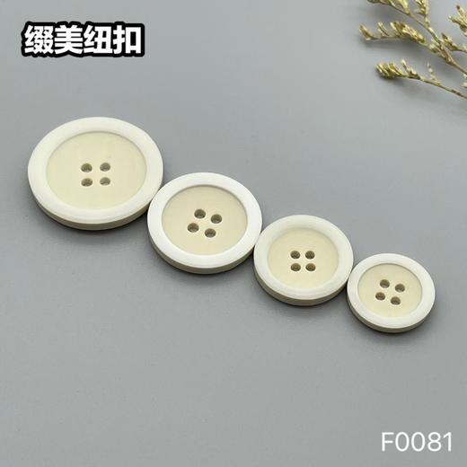 F0081(整包购买) 商品图3