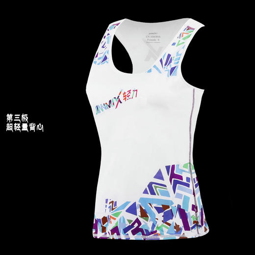 【专业级】轻力第三极超轻马拉松越野户外运动背心男女款 商品图2