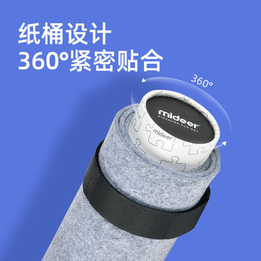 T   弥鹿mideer拼图毯 商品图2