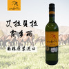 （750ml*6瓶装）南非葡萄酒艾拉贝拉Arabella红酒原瓶原装南非进口 商品缩略图5
