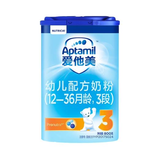爱他美经典版3段奶粉1-3岁800g 商品图0
