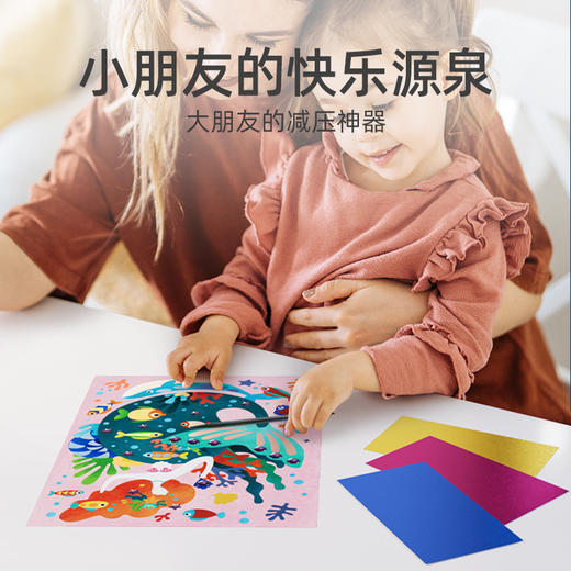 弥鹿mideer金箔纸黏贴画-公主日记 商品图1